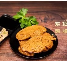 Five-Spice Tofu Chicken