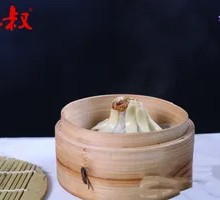 Signature Steamed Dumpling