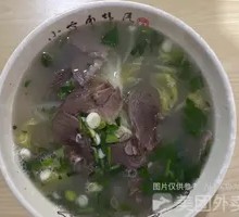 Mutton Soup