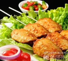 Chicken Wing