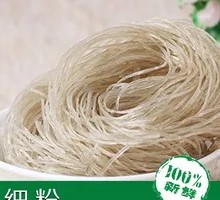 Taro Noodles