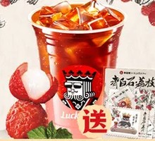 Lychee Iced Coffee