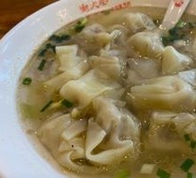 Shiitake Dumplings