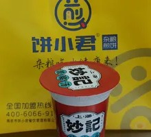 Miaoji Plum Drink