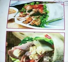 Special Flavor Beef
