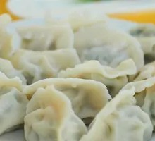 Three Delicacies Pork Dumplings