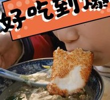 Sa Soup