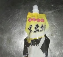 Yonghe Soy Milk