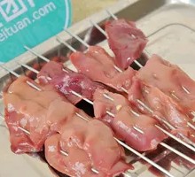 Pork Kidney