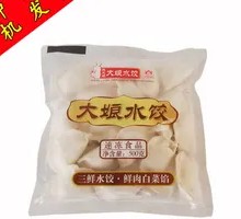 Grandma's Dumplings