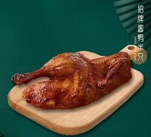 South Bean Sauce Duck Wings