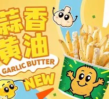 Garlic Butter