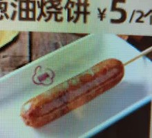 Juicy Meat Sausage