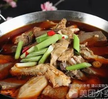 Beef Offal Hot Pot