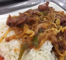 Beef Rice Bowl