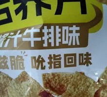 Buckwheat Slices