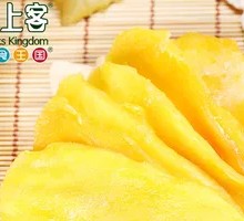 Dried Mango