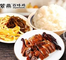 Sichuan Pepper Duck Rice Platter