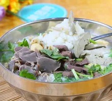 Old Duck Soup Rice