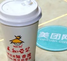 永和豆浆
