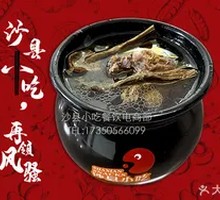 Original Clay Pot Duck Soup