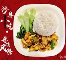 Kung Pao Chicken Rice Bowl