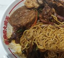 Super Meat Noodles
