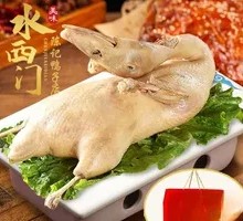 Quarter of Roast Duck and Salted Duck