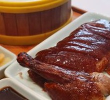 Traditional Beijing Fruit Wood Roast Duck
