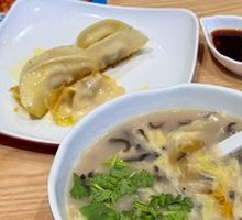 Nutritious Scattered Soup