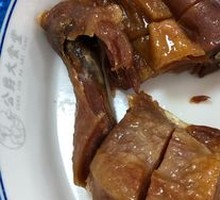 Cured Chicken Leg