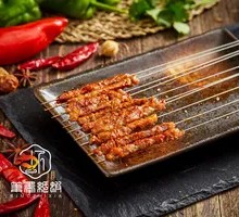 Steel Wire Beef