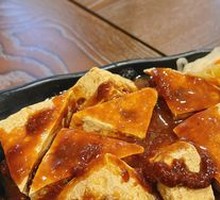 Kimchi Tofu