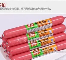 台式纯肉烤肠