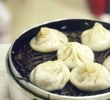 Nanjing Steamed Soup Buns