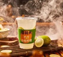 Oil Rod Lemon Tea