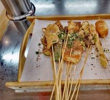 Fried Vegetables