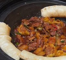 Special Steamed Flatbread
