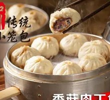 Xianggu Mushroom and Pork Steamed Buns