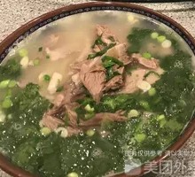 Mutton Soup