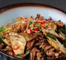 Aromatic Bowl