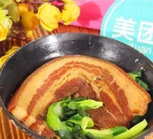 红烧大肉