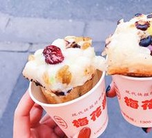 Red Bean Plum Cake