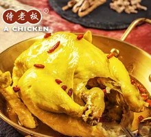 Nourishing Steamed Chicken