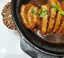 Taro Dish