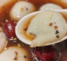 Osmanthus Four Delights Glutinous Rice Balls