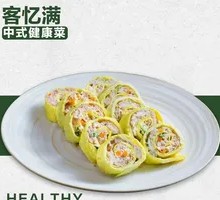 Steamed Egg Roll