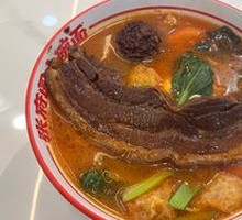 Super Big Meat Noodles