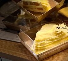 Mango Layer Cake
