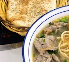 Beef Noodle Soup